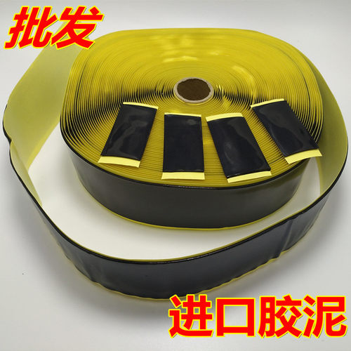 进口电热膜专用绝缘胶泥防水防电