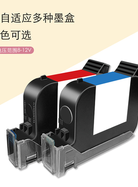 毕生高清P9g/T3000手持喷码机打码机快干墨盒