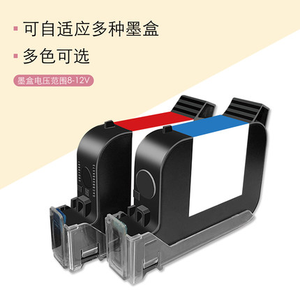 毕生高清P9g/T3000手持喷码机打码机快干墨盒