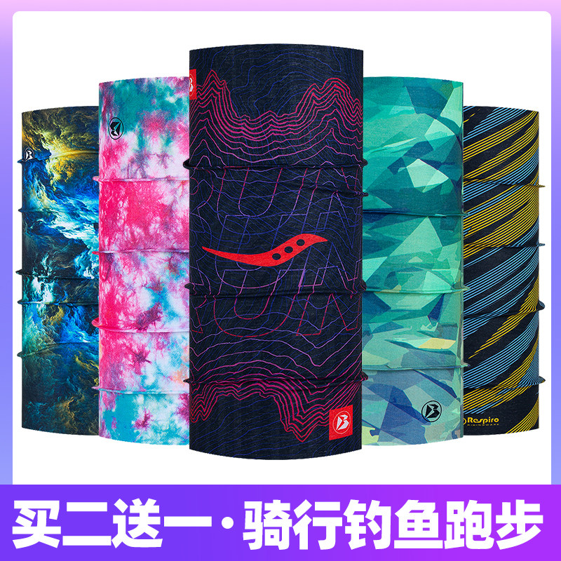 百变钓鱼跑步速干防晒魔术头巾
