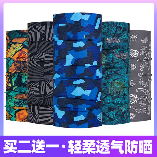 百变魔术头巾防晒夏季面罩