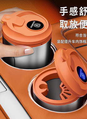 适用长安车载烟灰缸逸动CS75PLUS/UNIT/CS55/CS35/CS95咖啡杯带盖