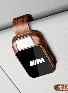 3系X3X15系X5i3i新款汽车眼镜夹太阳镜架票据夹子遮阳板收纳墨镜