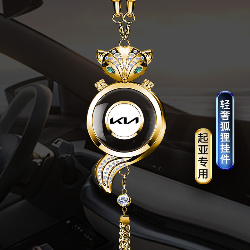 起亚狮铂拓界奕跑K3赛图斯智跑车载香水车用香薰后视镜高级挂件