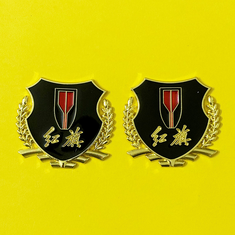 红旗H5 HS5 H9 HS3 E-QM5 H6 HS7汽车金属麦穗侧标装饰改装车贴
