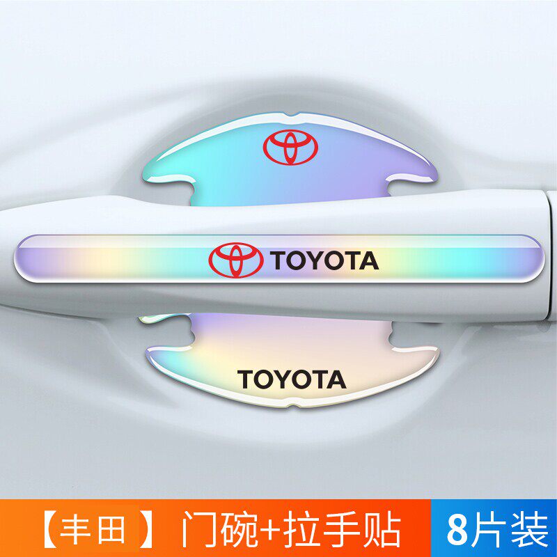 适用丰田卡罗拉雷凌威驰凯美瑞亚洲龙汽车门把手防刮贴门碗保护膜