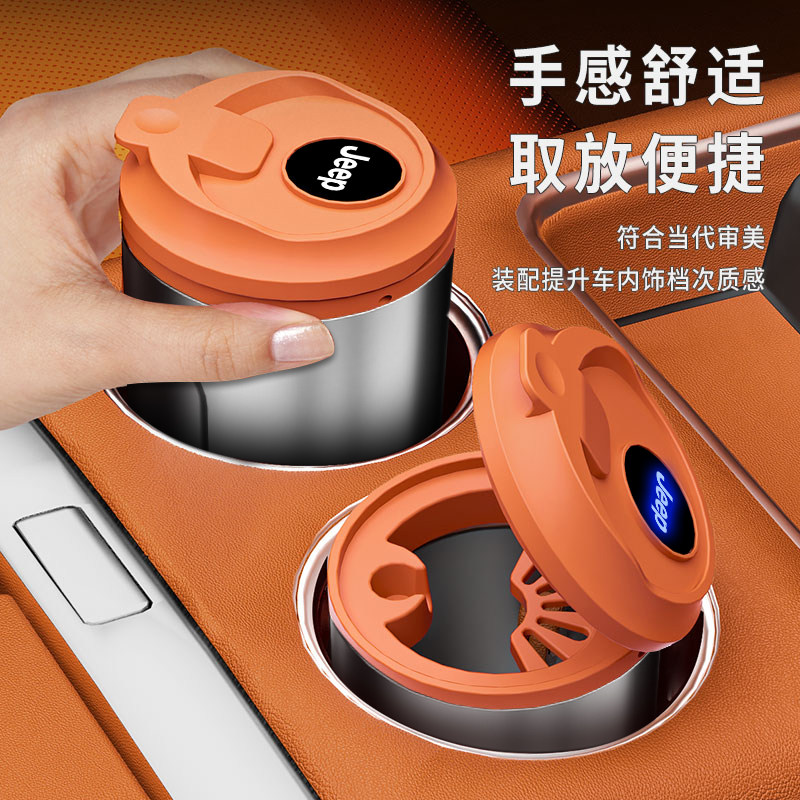 适用于吉普车载烟灰缸牧马人大切诺基自由侠指南者自由光咖啡杯