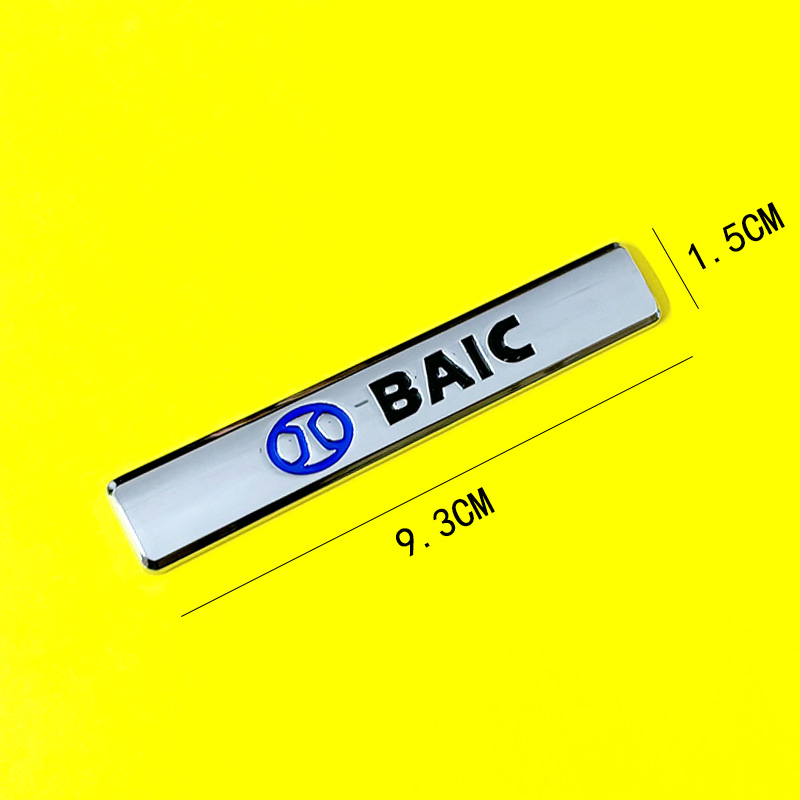 北汽北京BJ40锐胜王牌M7 X7 BJ60 EU5汽车改装车标3D立体金属车贴