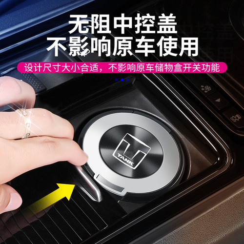 坦克300 400 700 500 车载烟灰缸创意个性有盖多功能车内带LED灯