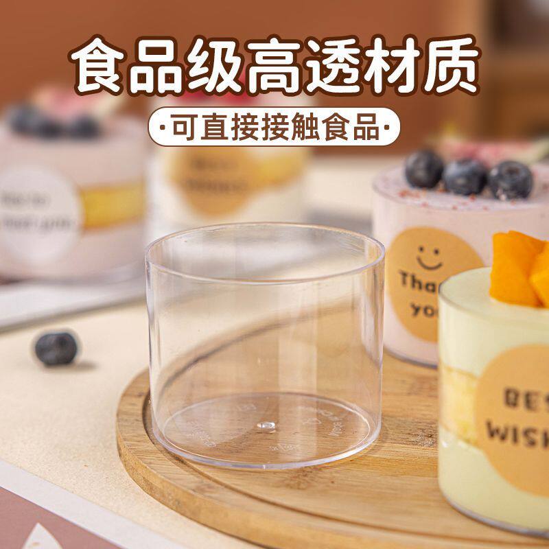 70ml圆形慕斯杯一次性杯子塑料杯透明杯甜品杯布丁杯酒杯蛋糕杯