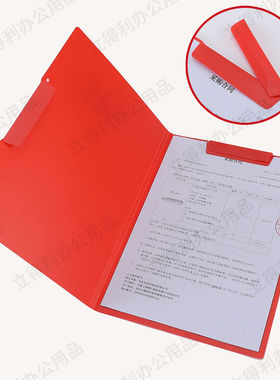 大红色朗诵夹大合唱乐a4文件夹资料夹学生用试卷夹子资料夹文件夹