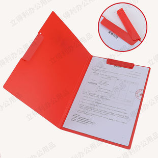 大红色朗诵夹大合唱乐a4文件夹资料夹学生用试卷夹子资料夹文件夹