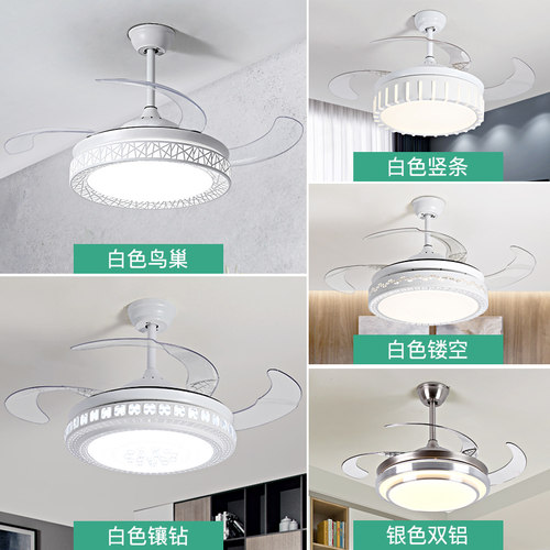 LED风扇灯个性创意隐形吊扇灯 客厅餐厅卧室简约现代电扇灯具吊灯