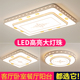 新款 高亮客厅灯卧室灯 简约现代大气长方形北欧led吸顶灯具灯饰