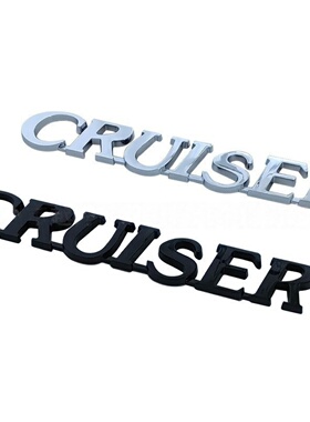 适用普拉多兰德酷路泽途乐LANDFREE/CRUISER前杠英文字母车贴标志