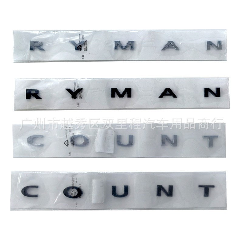 COUNTRYMAN迷你mini车标英文字标