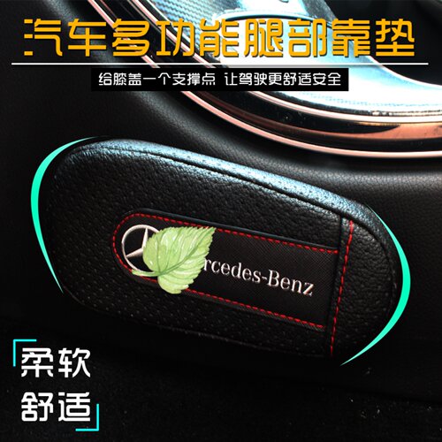 长城汽车多功能脚靠垫腿靠托垫