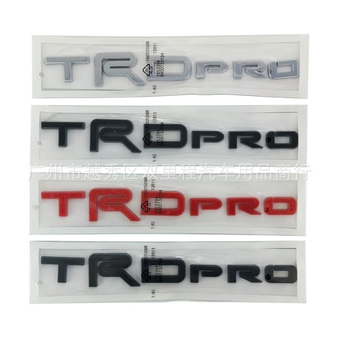 丰田坦途TRDPRO车标后尾标贴标