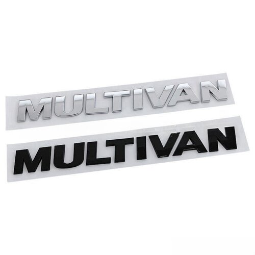 迈特威MULTIVAN车标志STI车贴标