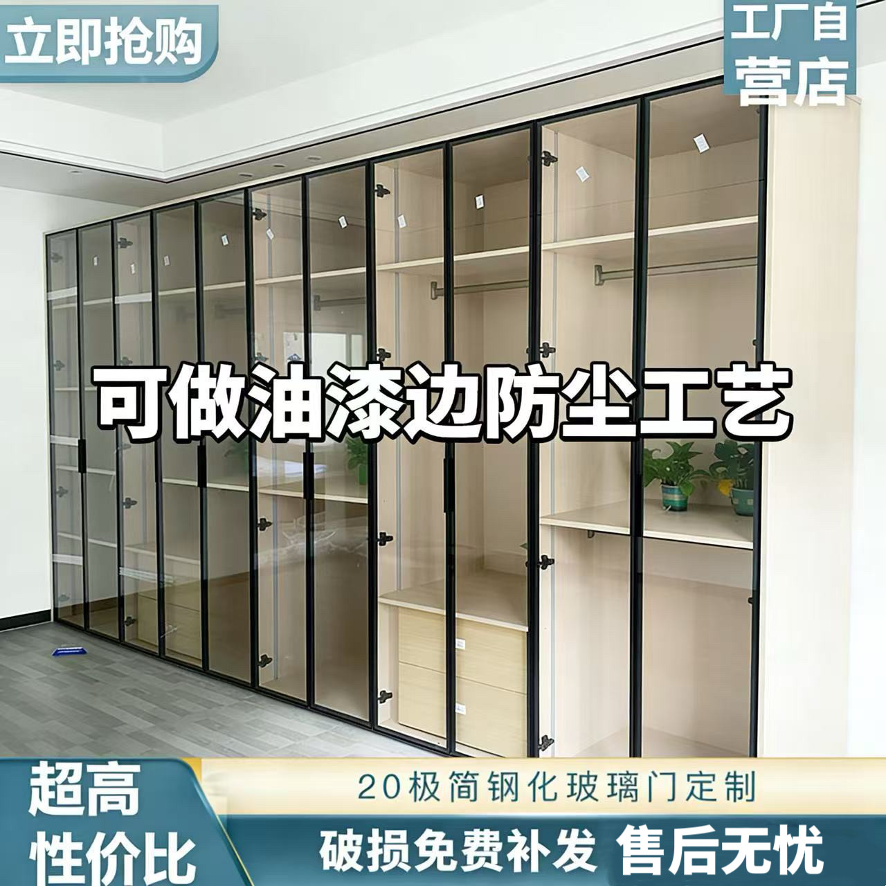 定制玻璃柜门组装橱柜柜门铝框门轻奢极简窄边酒柜门钢化玻璃图片