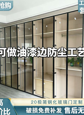 定制玻璃柜门组装橱柜柜门铝框门轻奢极简窄边酒柜门钢化玻璃