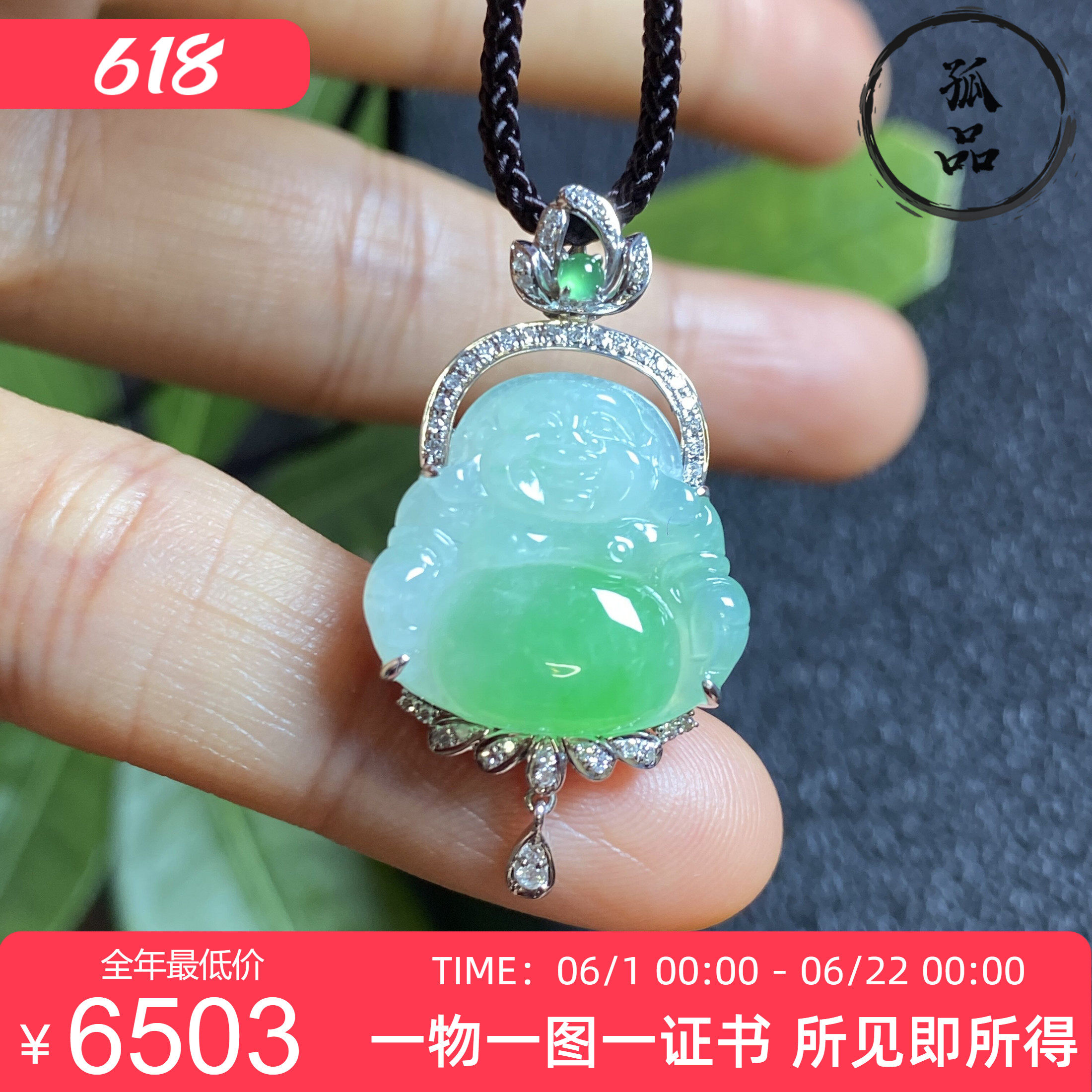缅甸翡翠A货冰种肚藏金翠阳绿佛吊坠18K金钻镶嵌 0184
