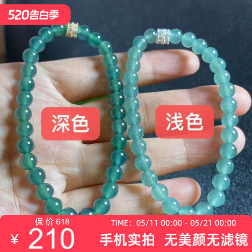 掌中翠天然翡翠A货高冰种深浅蓝水圆珠手链手串P 6mm 0068