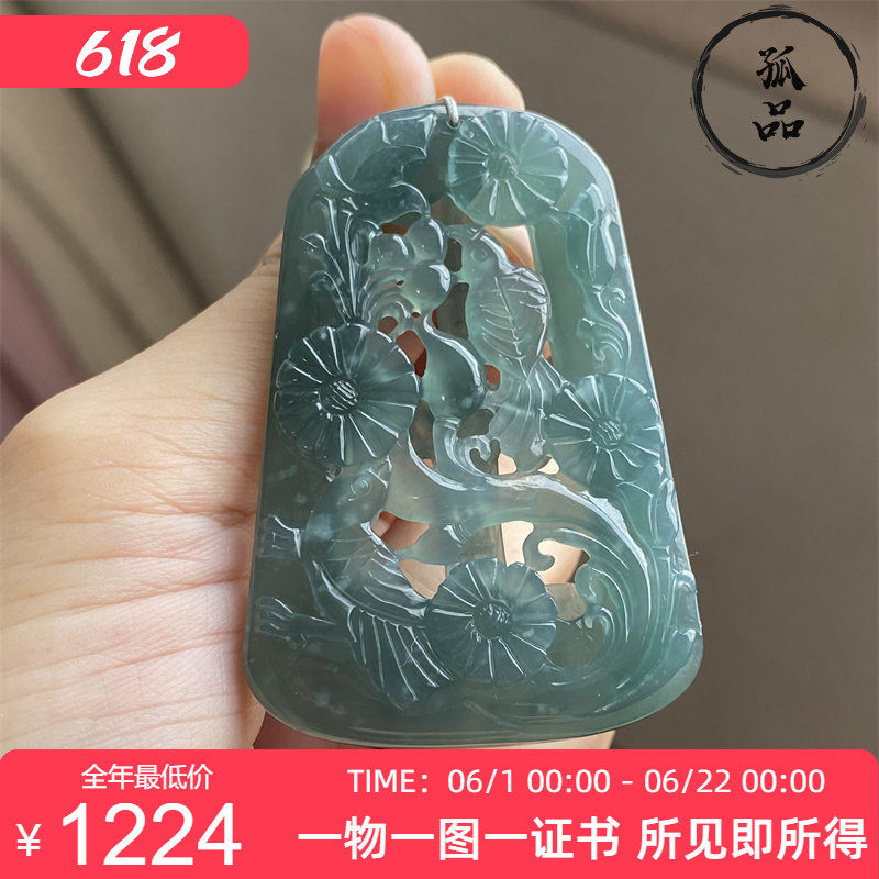 掌中翠翡翠A货老玉老蓝水玉坠吊坠冰种起光镂空花开富贵精雕 0043