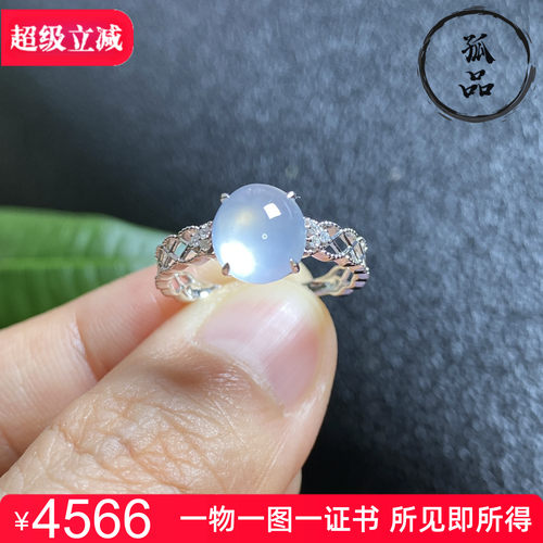 缅甸翡翠A货高冰种纯白色正圆蛋面起胶18K金镶嵌女款戒指 0893
