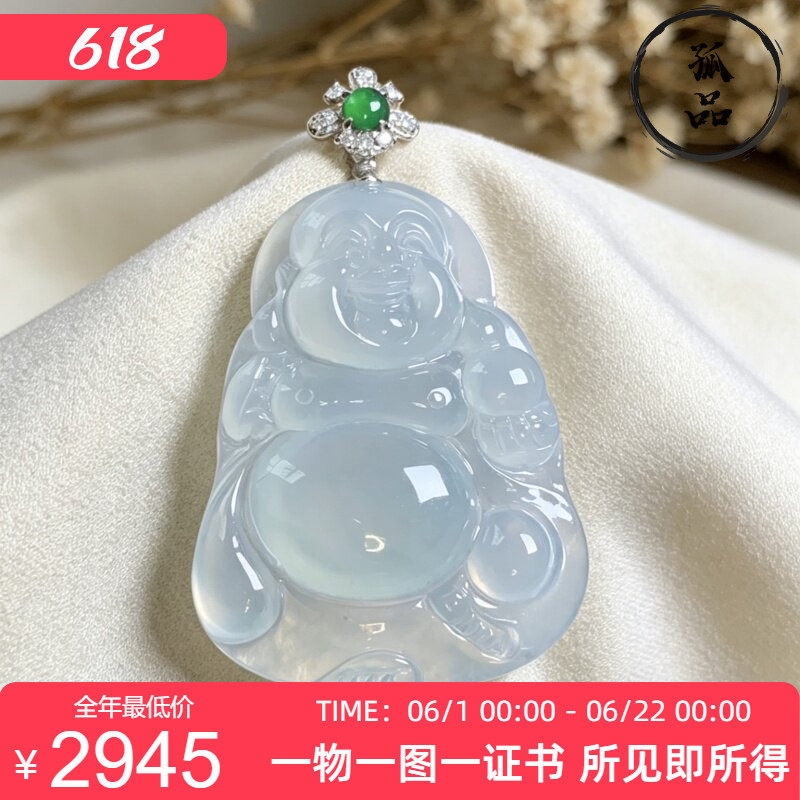 掌中翠缅甸天然翡翠冰种浅绿色站佛18k金镶嵌玉石吊坠 0008