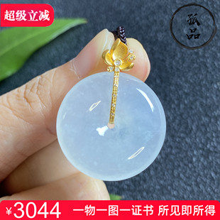 缅甸天然翡翠冰种纯白色饱满厚实平安扣18k金镶嵌玉石吊坠 0114