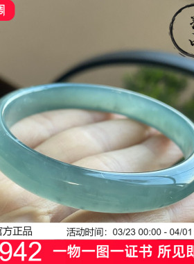 翡翠A货冰种雪花棉深色蓝水飘花圆形手镯玉镯56圈口 0117