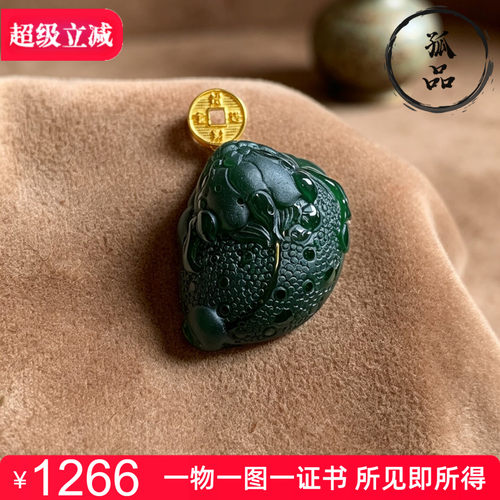 掌中翠冰种墨翠金蝉翡翠吊坠