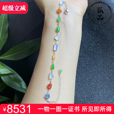 缅甸天然翡翠A货冰种小马鞍可爱多宝七彩手链手串18K金镶嵌 6271