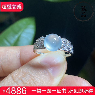 掌中翠缅甸翡翠A货高冰种起胶正圆蛋面18K金镶嵌女款戒指 0891