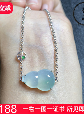 掌中翠缅甸天然翡翠A货冰种浅绿饱满葫芦手链18K金镶嵌 0725