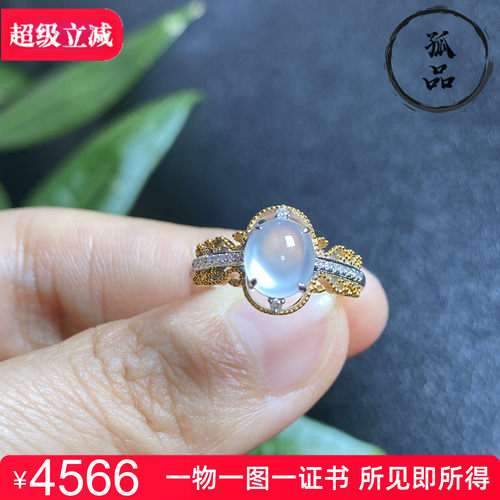 掌中翠缅甸翡翠A货高冰种起胶白月光蛋面18K金镶嵌女款戒指 0158