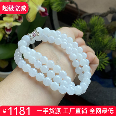 掌中翠缅甸天然翡翠A货冰种纯白色圆珠项链手链两用款P 7.5mm0316