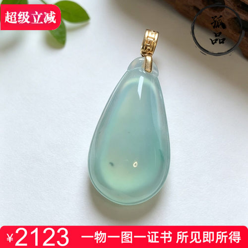 翡翠A货冰晴绿福瓜吊坠18K金镶