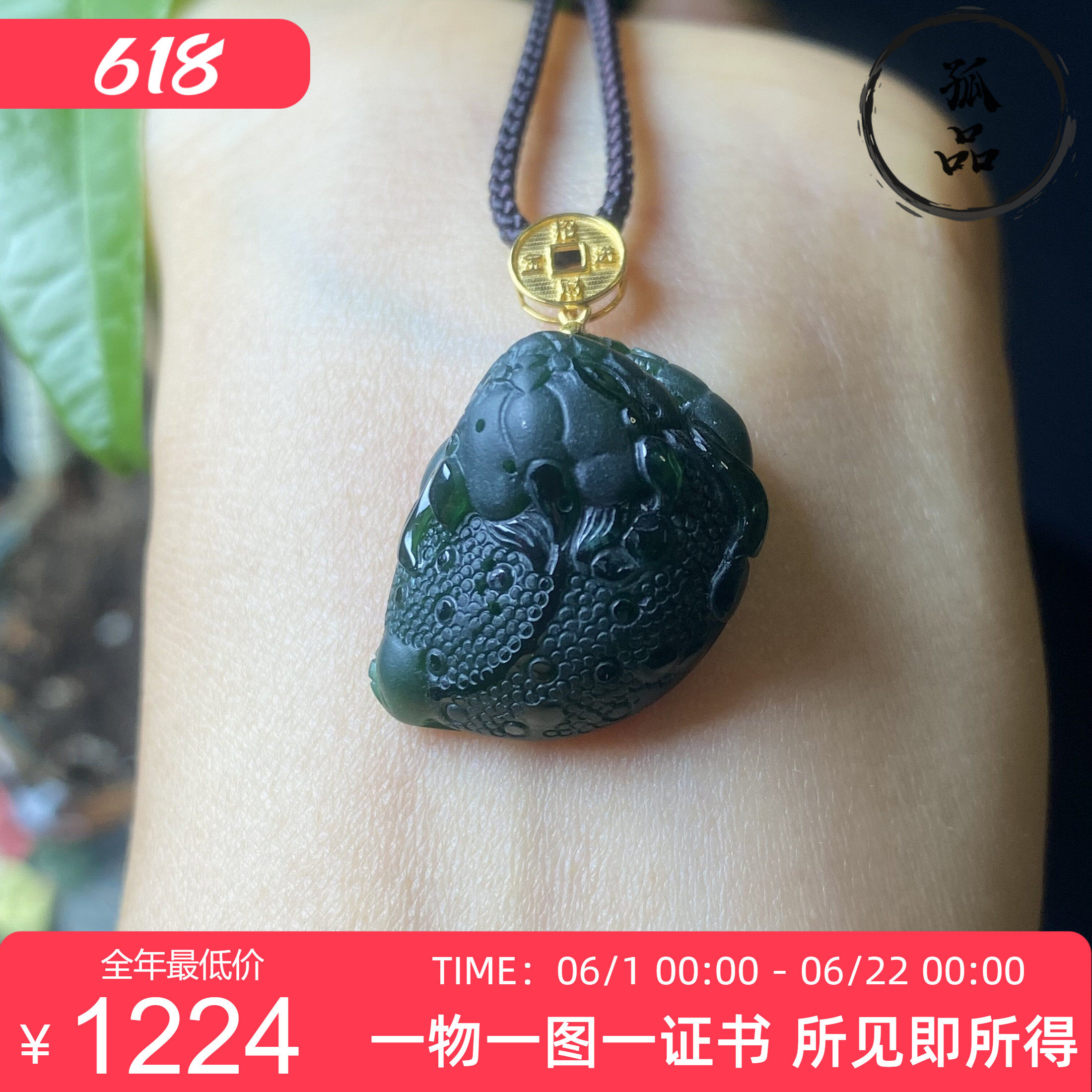 掌中翠天然翡翠冰种墨翠满绿三角金蝉18k金镶嵌玉石吊坠 0277
