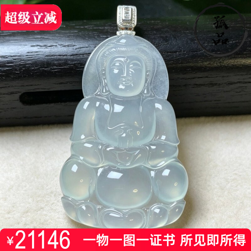 掌中翠天然翡翠高冰种大件观音吊坠挂件18k金镶嵌 0218
