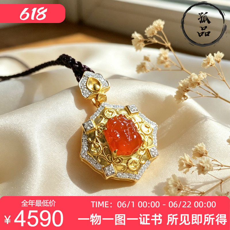 缅甸翡翠A货冰种红翡小貔貅吊坠18K金钻镶嵌 0276