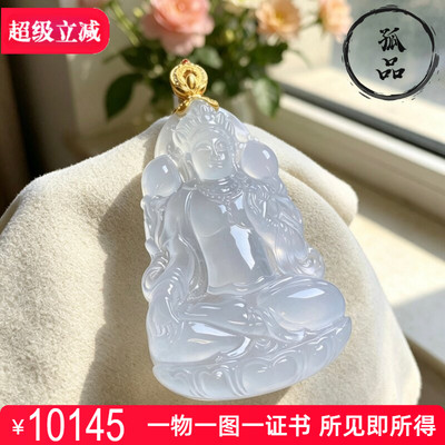缅甸翡翠A货高冰种纯白色细腻白冰度母吊坠18K金钻镶嵌 0043