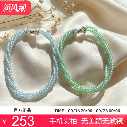 天然翡翠A货冰种起胶浅蓝浅绿圆珠迷你多圈麻花手链手串P 2.6mm