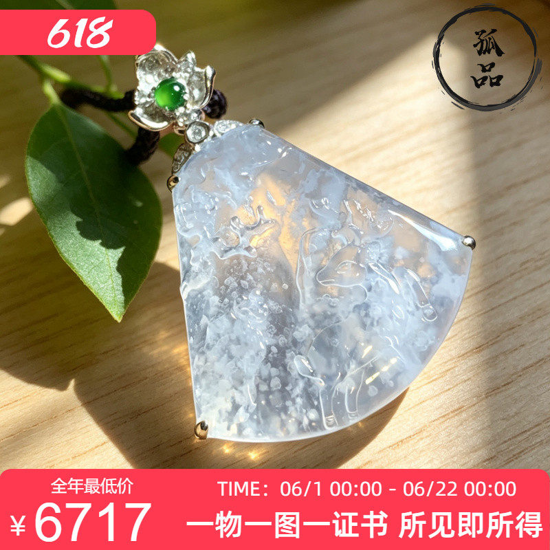 掌中翠缅甸天然翡翠高冰种木纳雪花棉鹿牌吊坠18k金镶嵌 0102