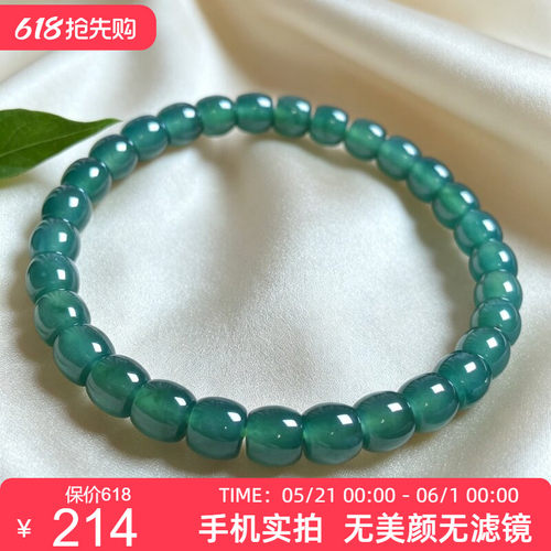 A货冰种蓝水老型珠玉石手串手链