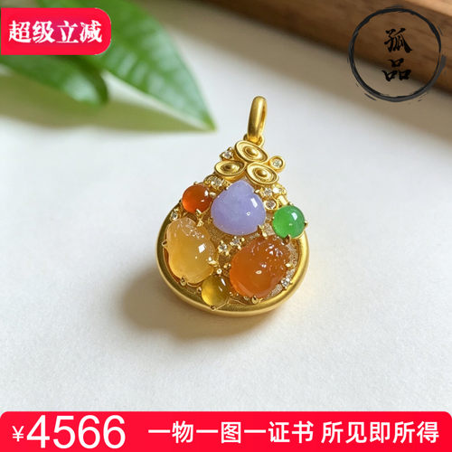 缅甸翡翠A货冰种貔貅吊坠18K金