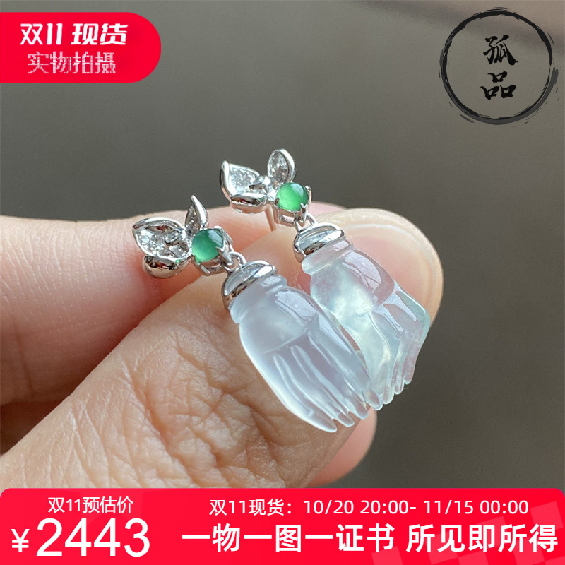 掌中翠天然翡翠A货高冰种起胶佛手耳坠耳环抓财手18K金女款耳饰 0