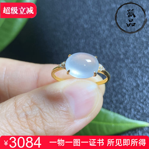 掌中翠缅甸翡翠A货冰种起胶饱满蛋面18K金镶嵌女款戒指 0892
