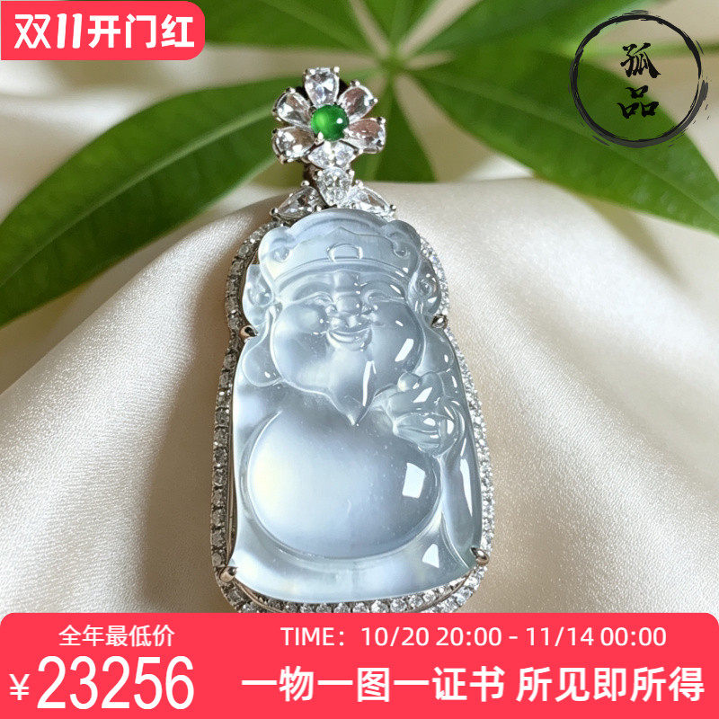掌中翠缅甸天然翡翠玻璃种纯白起胶财神吊坠18k金镶嵌玉石 0057